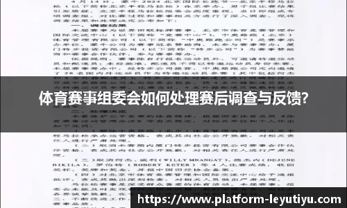 乐鱼体育官方网站