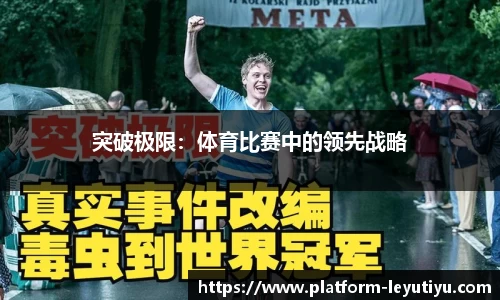 乐鱼体育官网