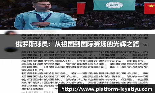 乐鱼体育官网