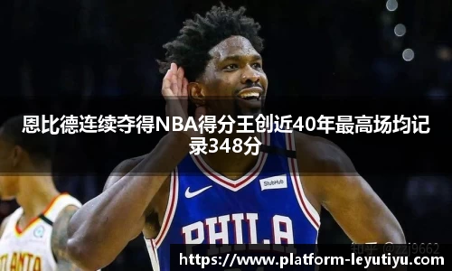 乐鱼体育官方网站