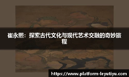 乐鱼体育官方网站