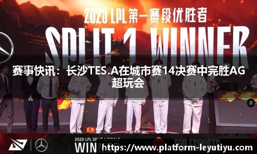 乐鱼体育