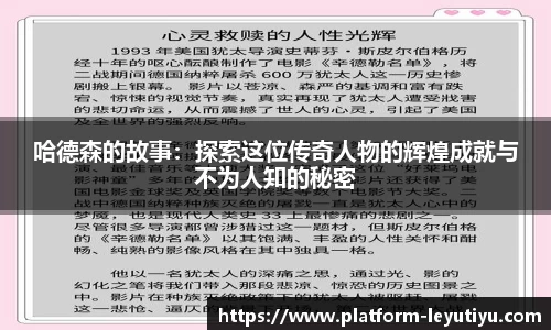 乐鱼体育官方网站