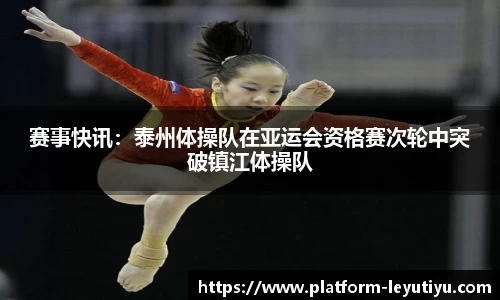 乐鱼体育