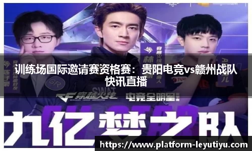 乐鱼体育官方网站