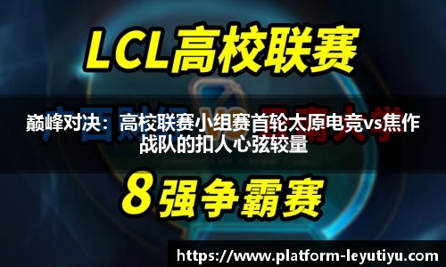 乐鱼体育