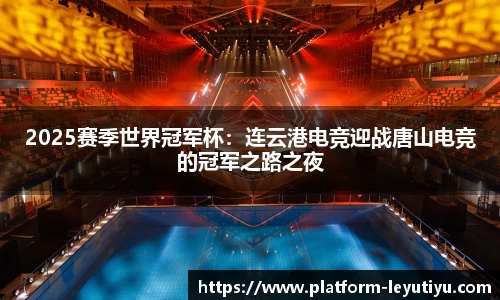 乐鱼体育官网