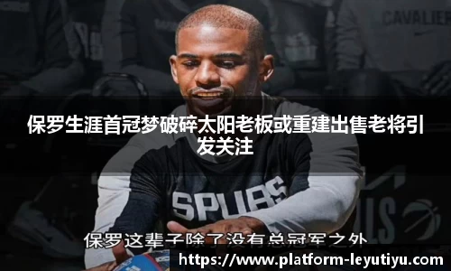 乐鱼体育官网
