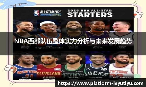 乐鱼体育