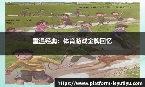 乐鱼体育官方网站