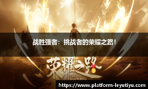 乐鱼体育官方网站