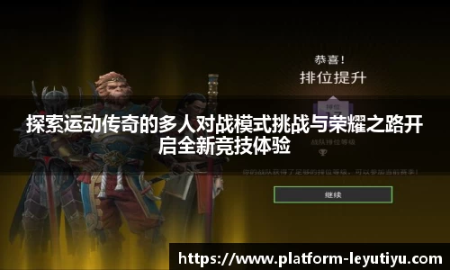 乐鱼体育